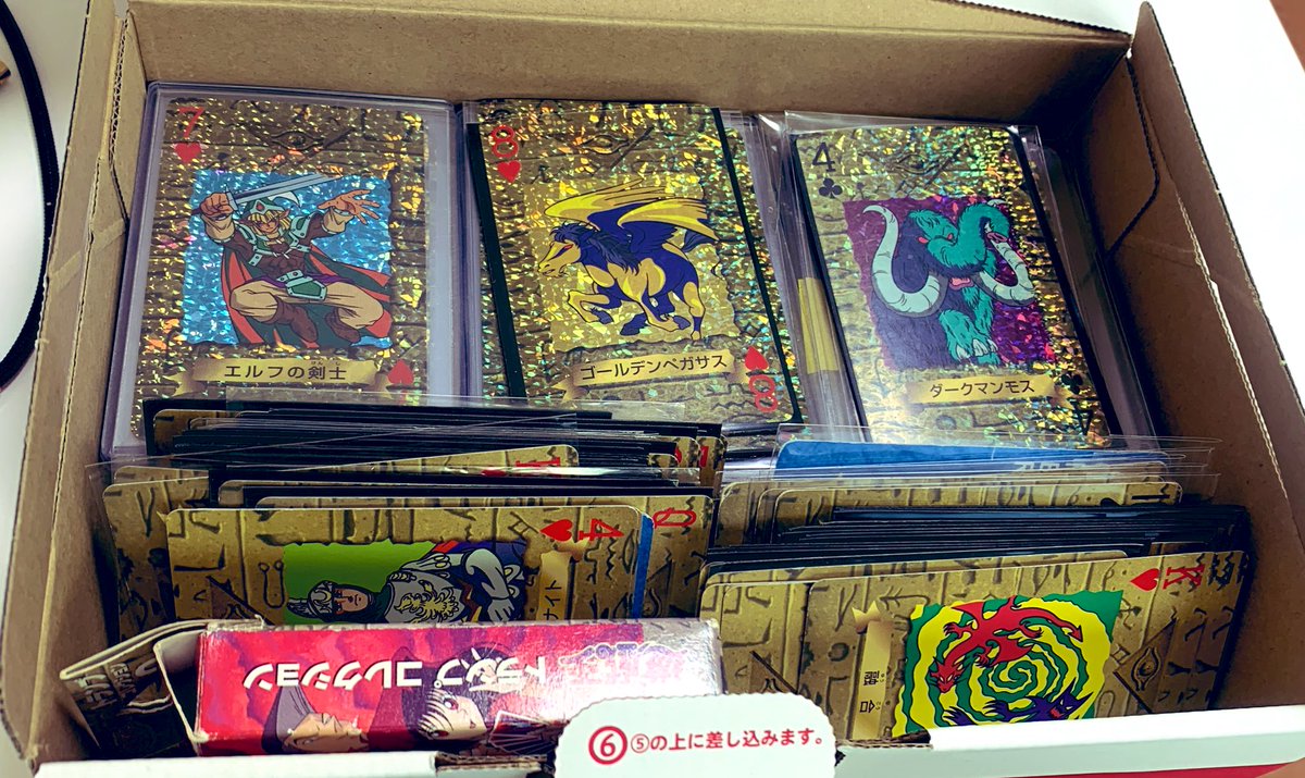 実家にあるお宝💎】 遊戯王トランプコレクションのプレゼント企画でも