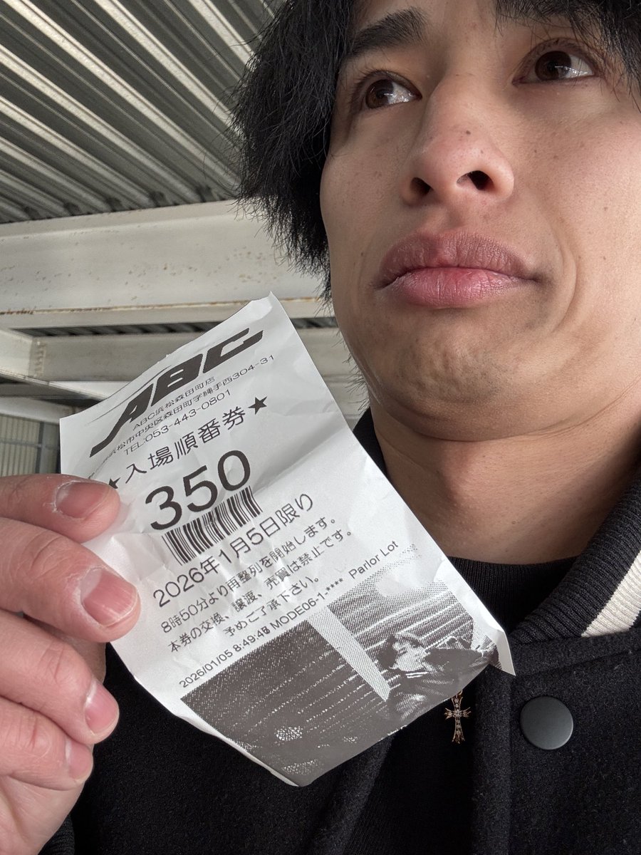 abc様、売約済み ABCマート、一人勝ちの秘密 勝ち組小売業に共通する3つの真理とは何か