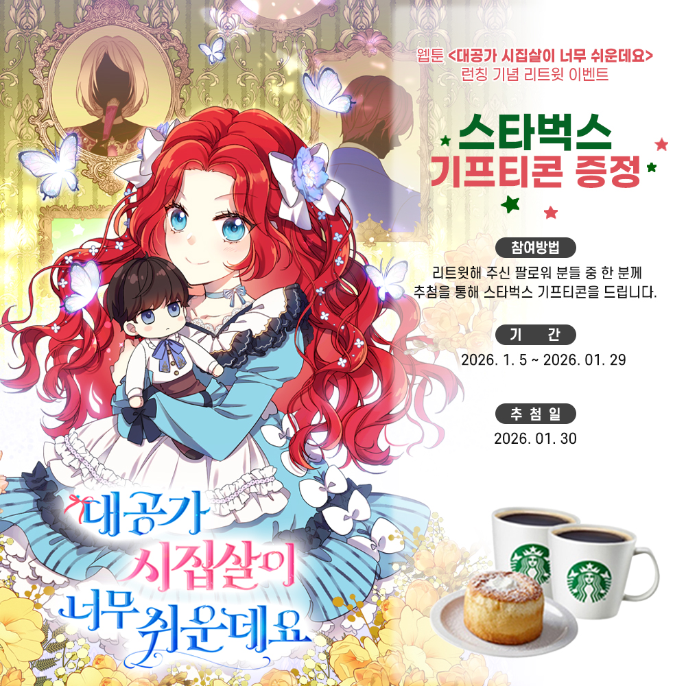 고렘팩토리 tweet media