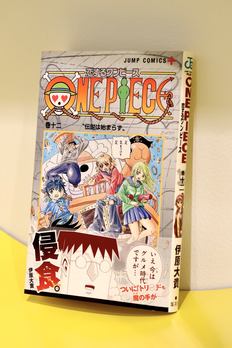 さなだっち🍌🦸‍♂️ (@sanada0606) / Posts / X