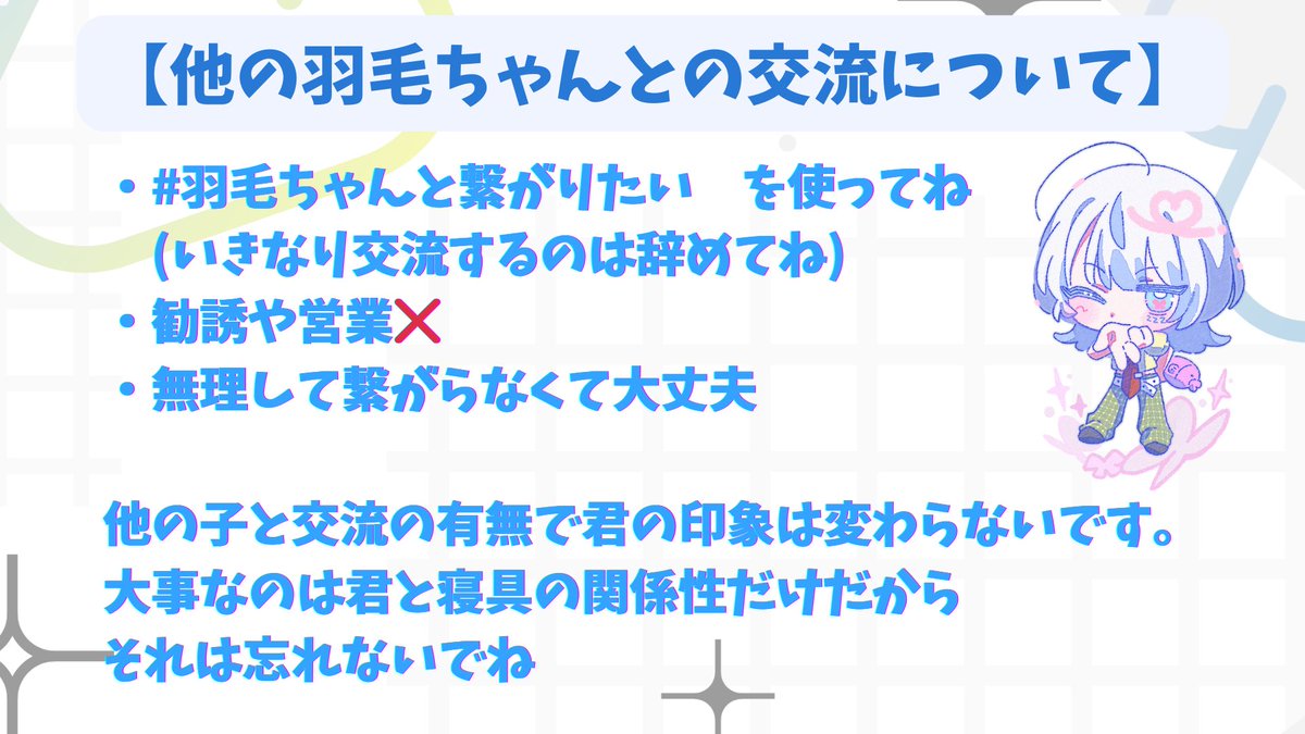 ねるねるねるね tweet media