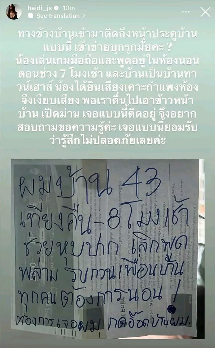 100% ไอ้พวกเล่นเกมส์มือถือแล้วพูดกับเพื่อนไปด้วยเสียงโคตรดัง