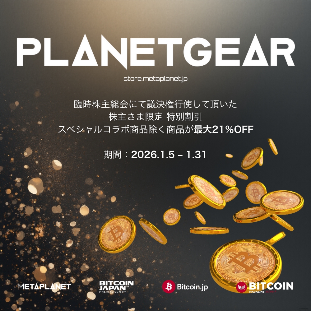 Masamitsu Matsuura | PlanetGear (@Masamitsu3350) / Posts / X