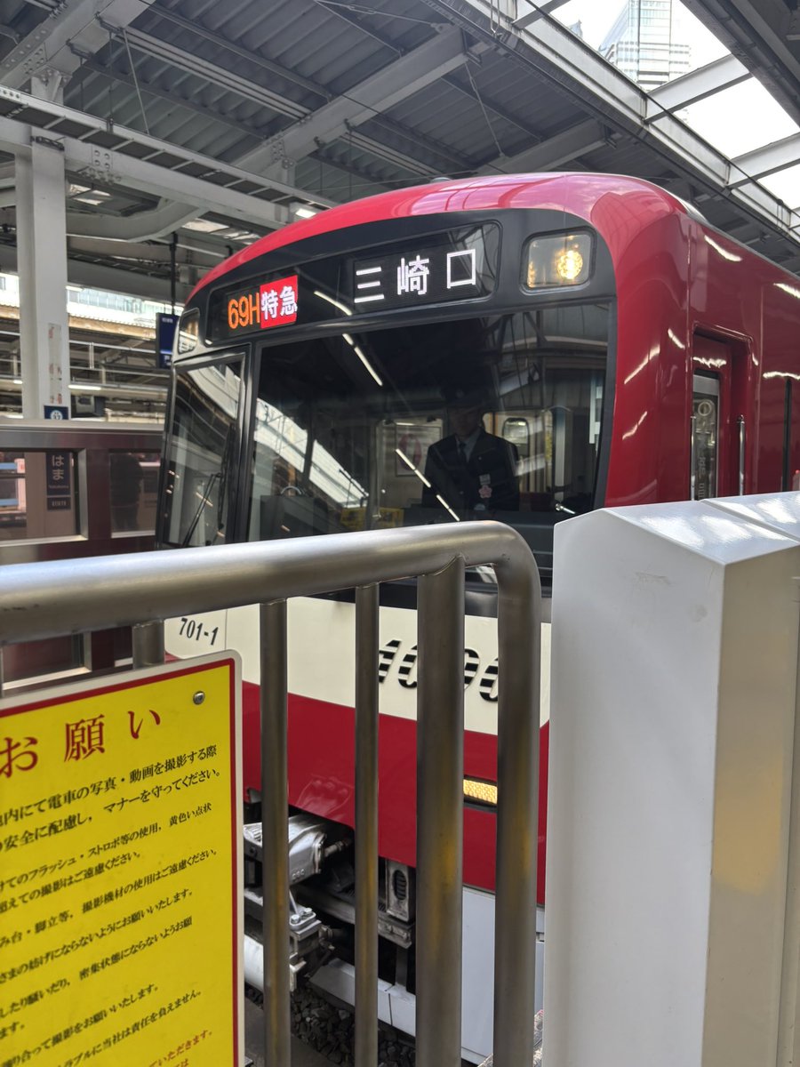 1月なので1がつく車両の画像を貼ろう #年始をトップナンバーで飾る お