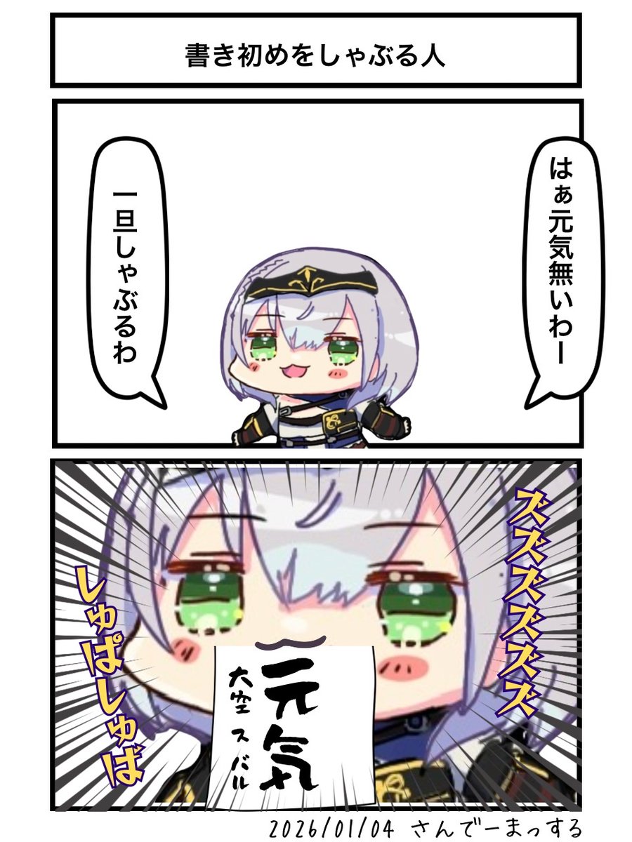 御巫 九十九（ミカナギ ツクモ） (@tukumo0919) / Posts / X