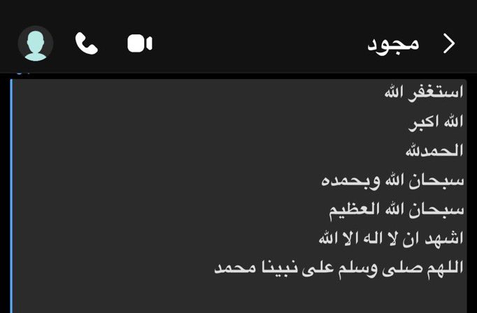sillll777's tweet image. «إذا مات ابن آدم انقطع عمله إلا من ثلاث: صدقة جارية، أو علم ينتفع به، أو ولد صالح يدعو له»

الله يجعلنا ان شاء الله من الصالحين الذين تقبل دعواهم ، لاتنسون اخونا مجدي من دعواتكم اسأل الله ان يرحمه ويغفر له و يتجاوز عنه ويرزقه أعلى مراتب الجنه