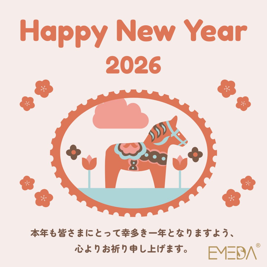 明けましておめでとうございます
本年もよろしくお願いいたします。
弊社は1/4より営業いたします。
#ウィッグ #正月 #新年 #あけおめ #フルウィッグ #医療用ウィッグ #医療