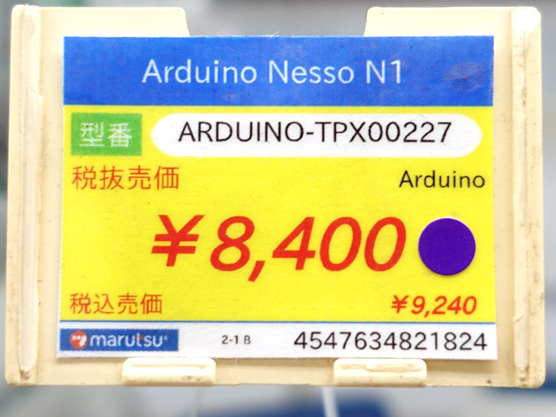 watch_akiba's tweet image. 更新：M5Stack×ArduinoコラボのコンパクトIoT開発キット「Arduino Nesso N1」、ESP32-C6搭載 akiba-pc.watch.impress.co.jp/docs/news/news… #Arduino