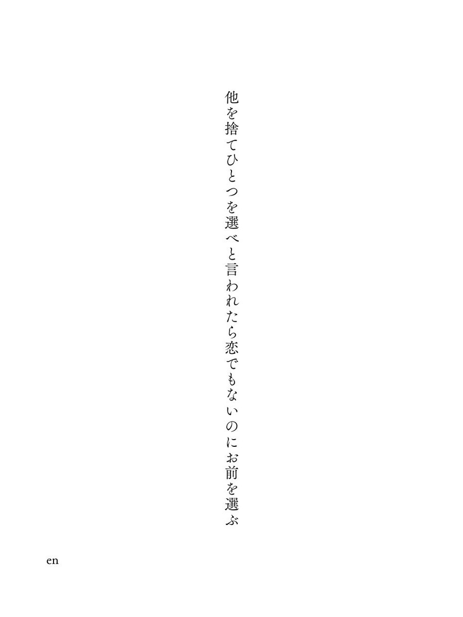 ポン太 (@tampoponta3005) / Posts / X