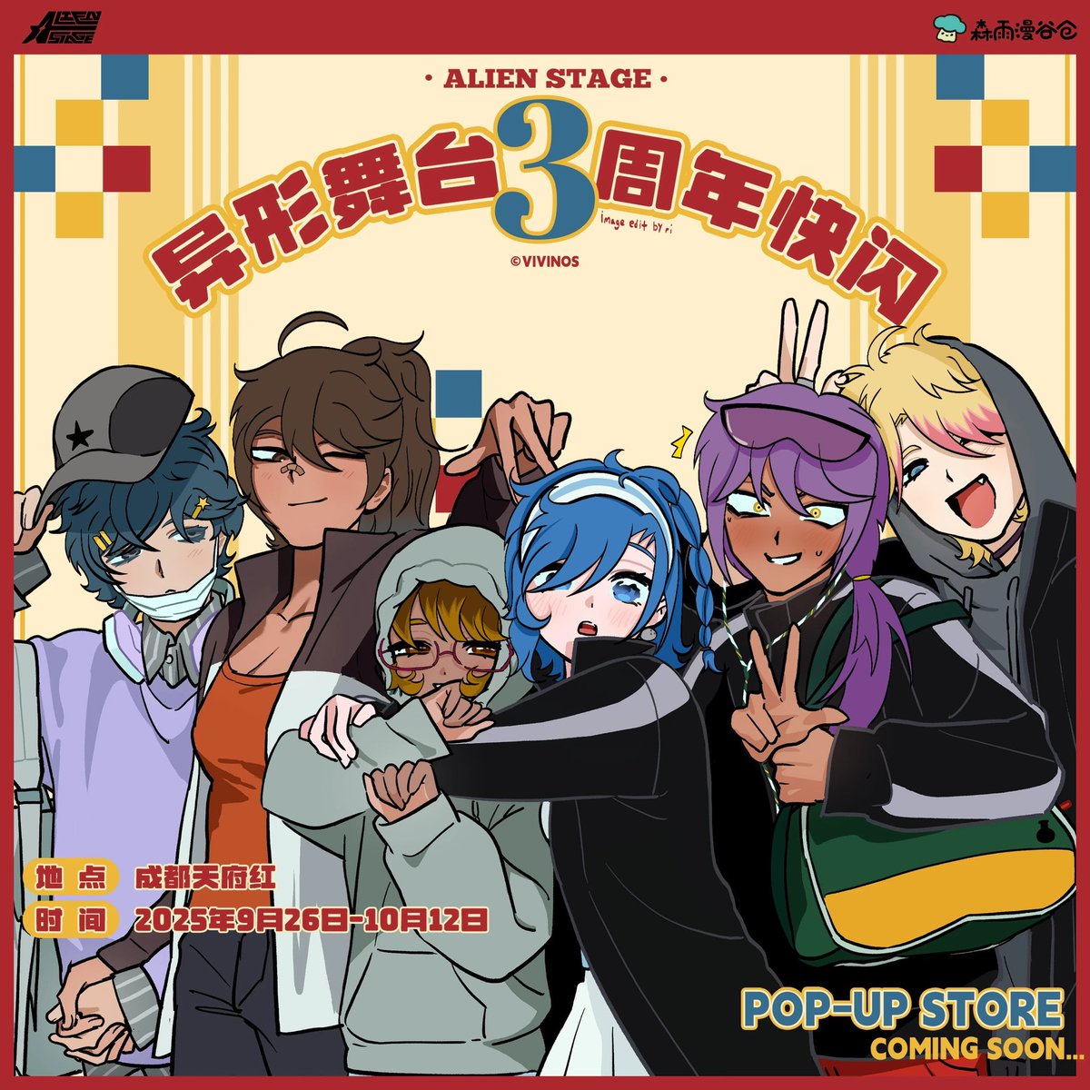 YuriMadohomu's tweet image. Alien Stage x Drdt edit #drdt