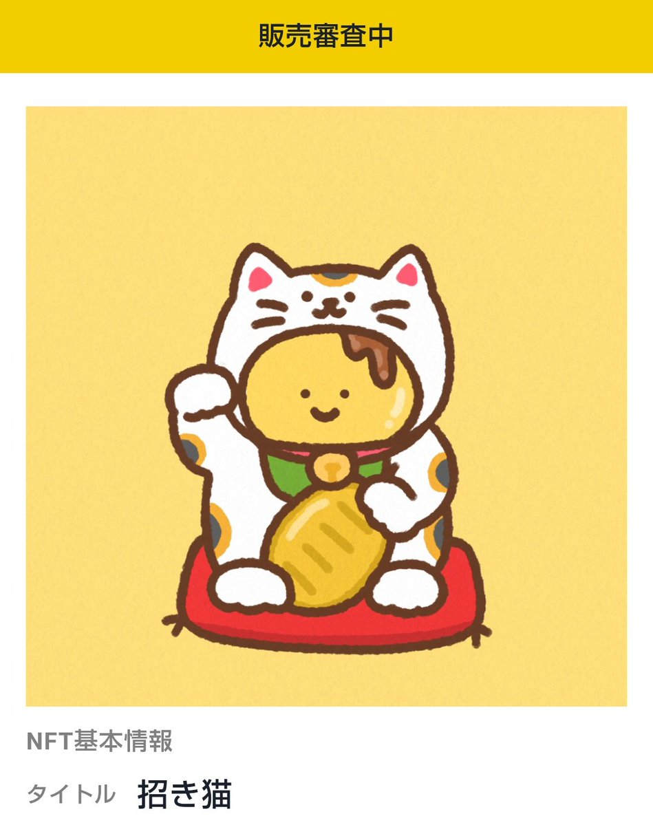 ひよページ ひよ🍮 (@pp_hiyo) / Posts / X