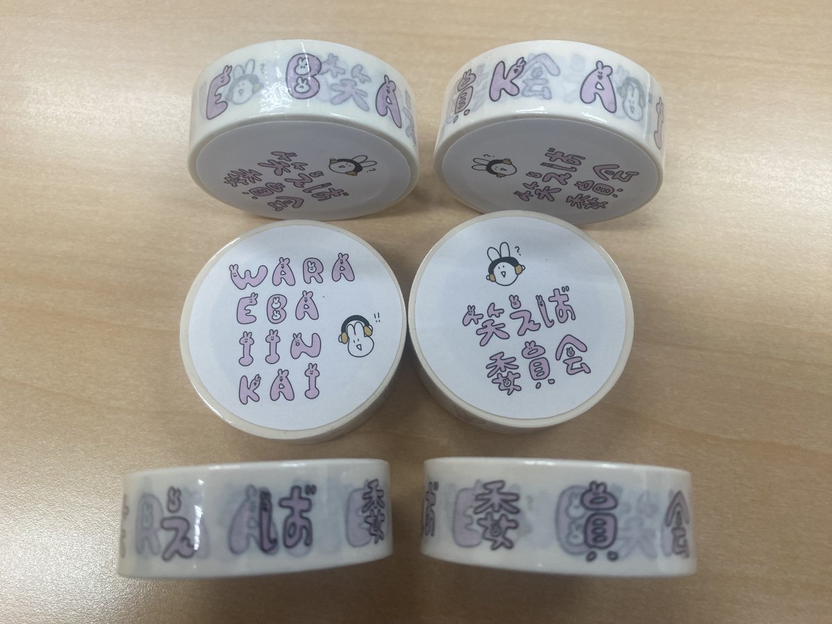 Air-G様の当社提供番組『瀬川あやかの笑えば委員会』500回記念