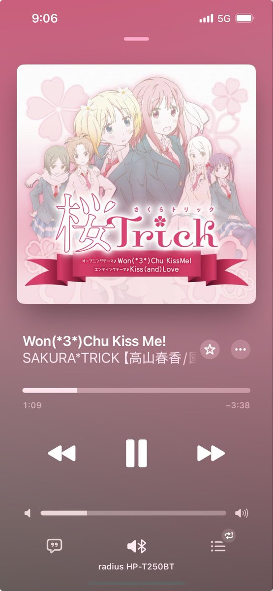 桜trickを見なさい