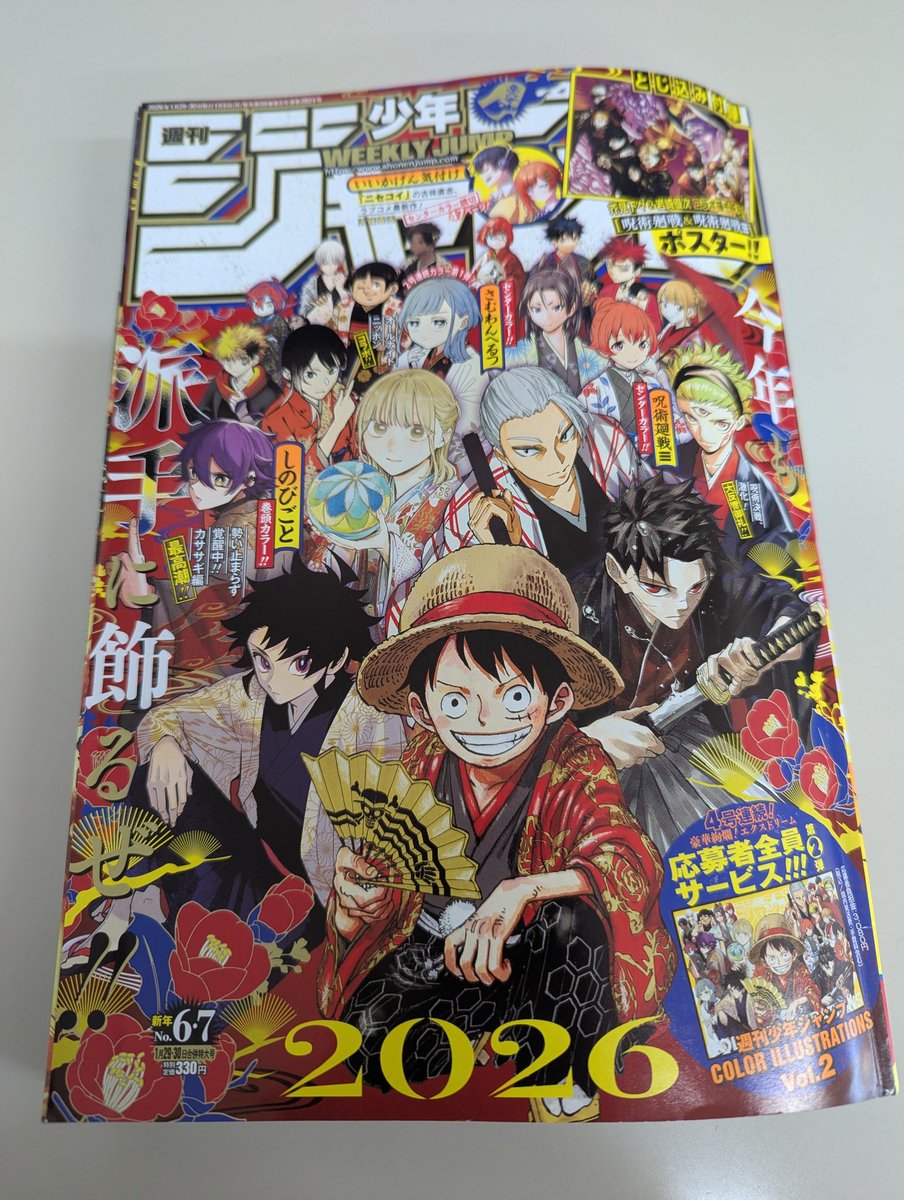 仕事始めですが
こちらも忘れていませんよ🤭