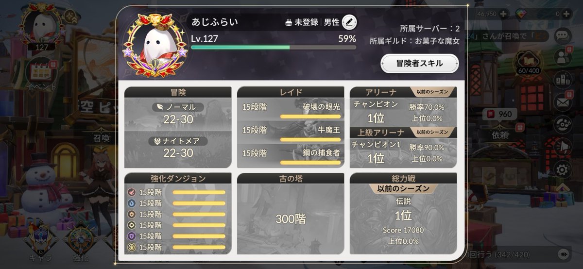 アジフライ tweet media