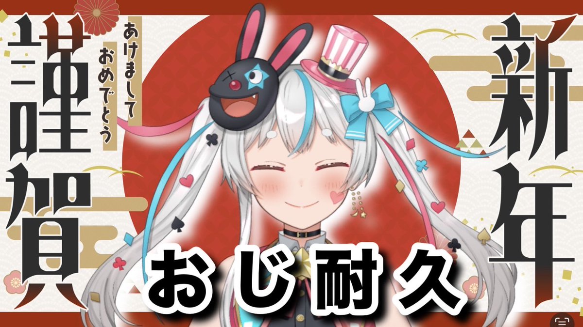 茶々陽ちゃる (@chachabaru_cha) / Posts / X