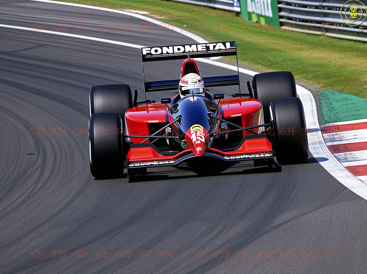 今日の名車紹介…第254回… 『フォンドメタルGR2』1992年にフォンド