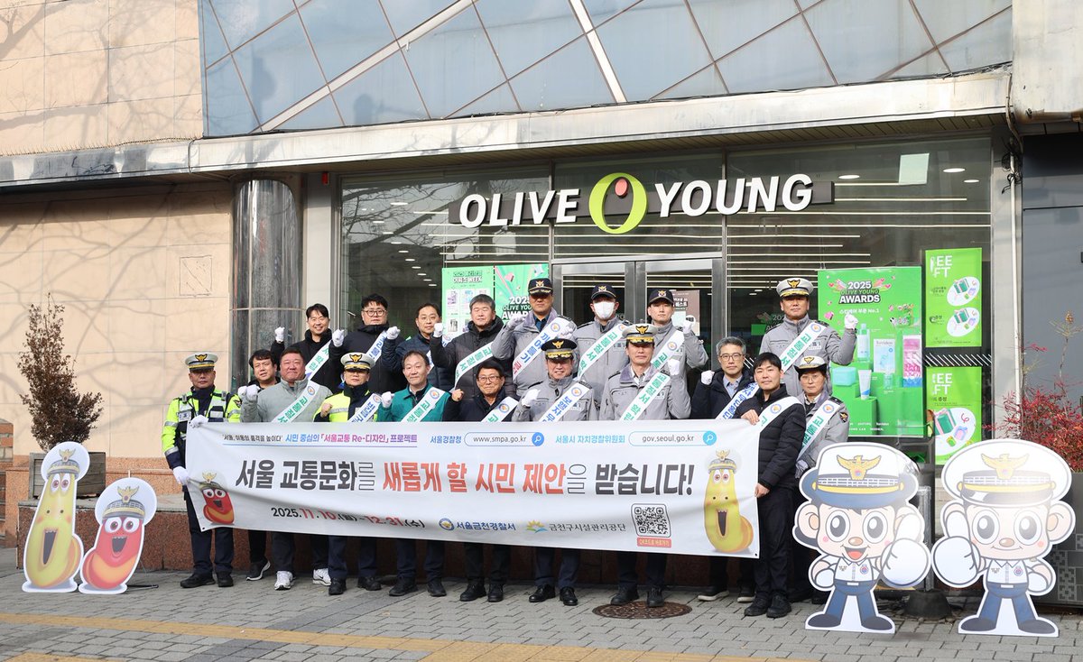 [금천구시설관리공단 ‘서울교통 Re-디자인 프로젝트’ 합동 캠페인 실시]

금천구시설관리공단은 금천구청, 금천경찰서와 함께 은행나무시장교차로(카멜리아 앞)에서 금천구민을 대상으로 ‘서울교통 Re-디자인 프로젝트’ 합동 홍보 캠페인을 실시했다고 29일 밝혔다.

​blog.naver.com/happygfmc/2241…