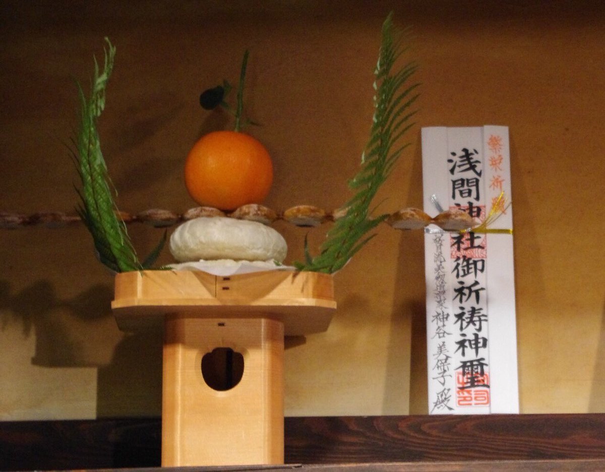 神谷美保子 tweet media