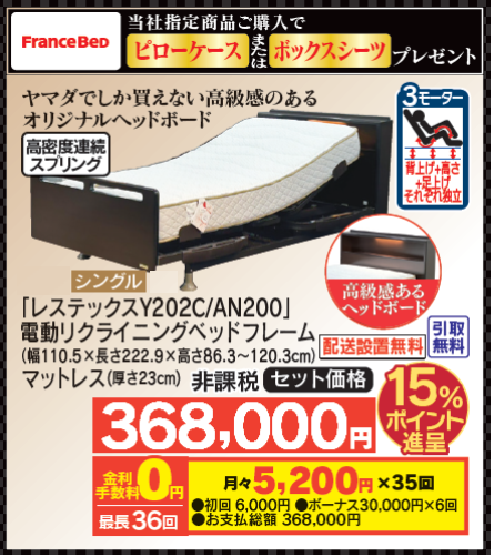 ヤマダデンキ LABI LIFE SELECT千里 (@labi_senri) / Posts / X