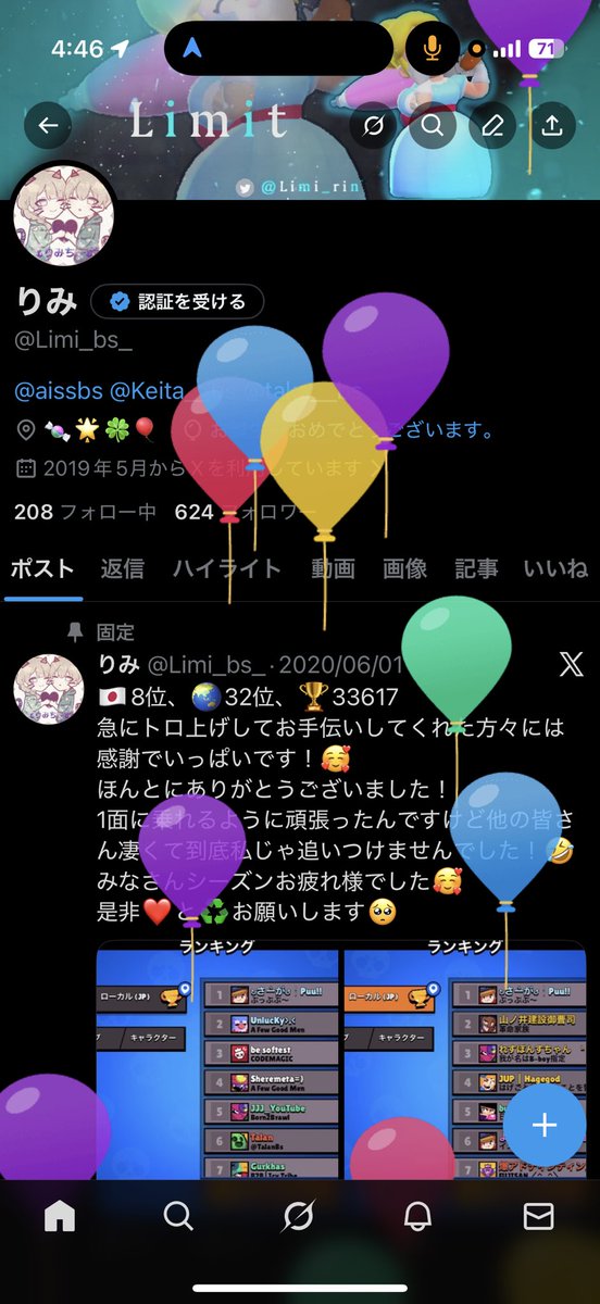 Limi_bs_'s tweet photo. 誕生日🎂🎉
風船飛びました🎈 https://t.co/aZmi3a8Rrl