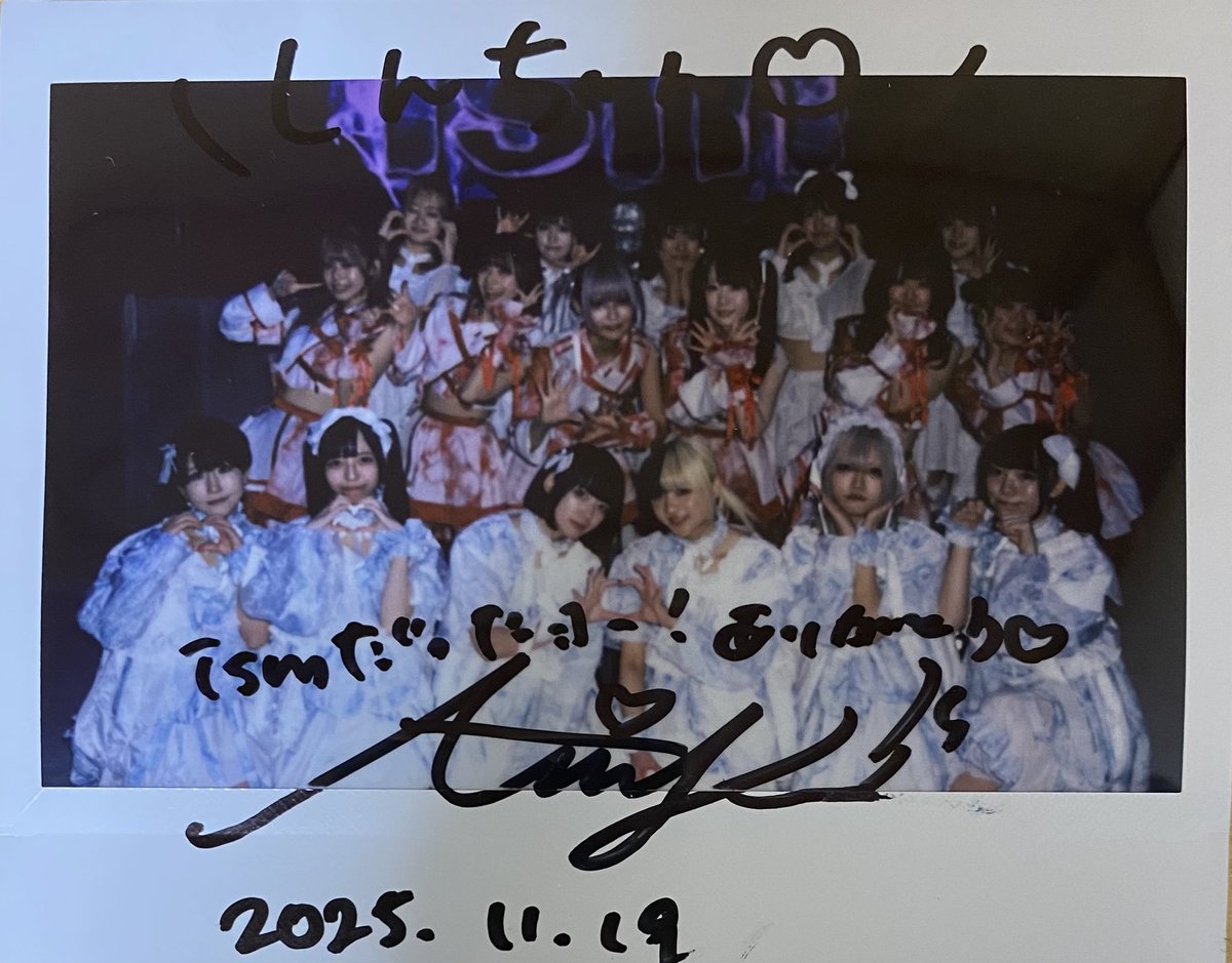 11/19 事務所合同公演「ism」 ワンマンパックポストカード・集合チェキ