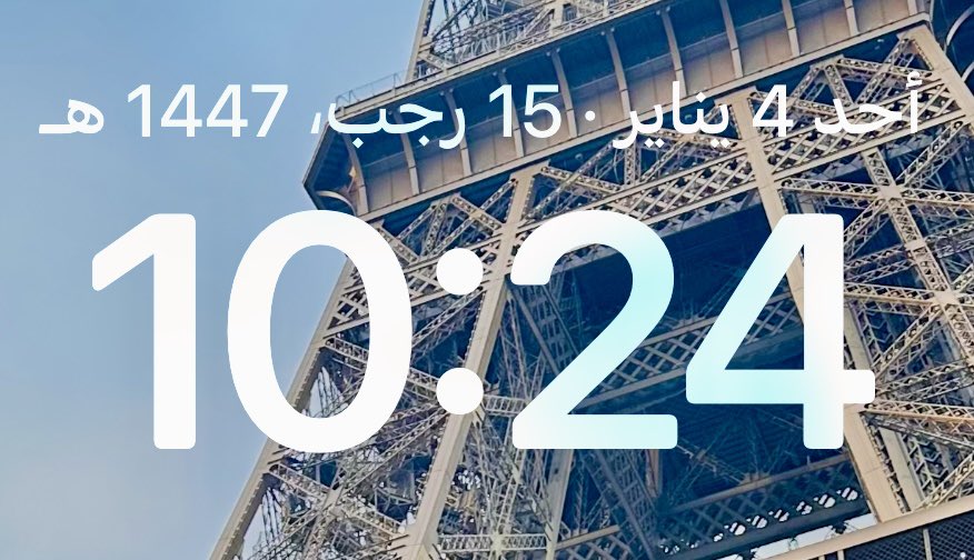 يازين الهلال إذا فاز ..  
ويازين "اللي في بالي بالك " إذا انهزم 🤠
تاريخ  و زمن اعتلاء  #الهلال الصداره !
#الهلال_ضمك