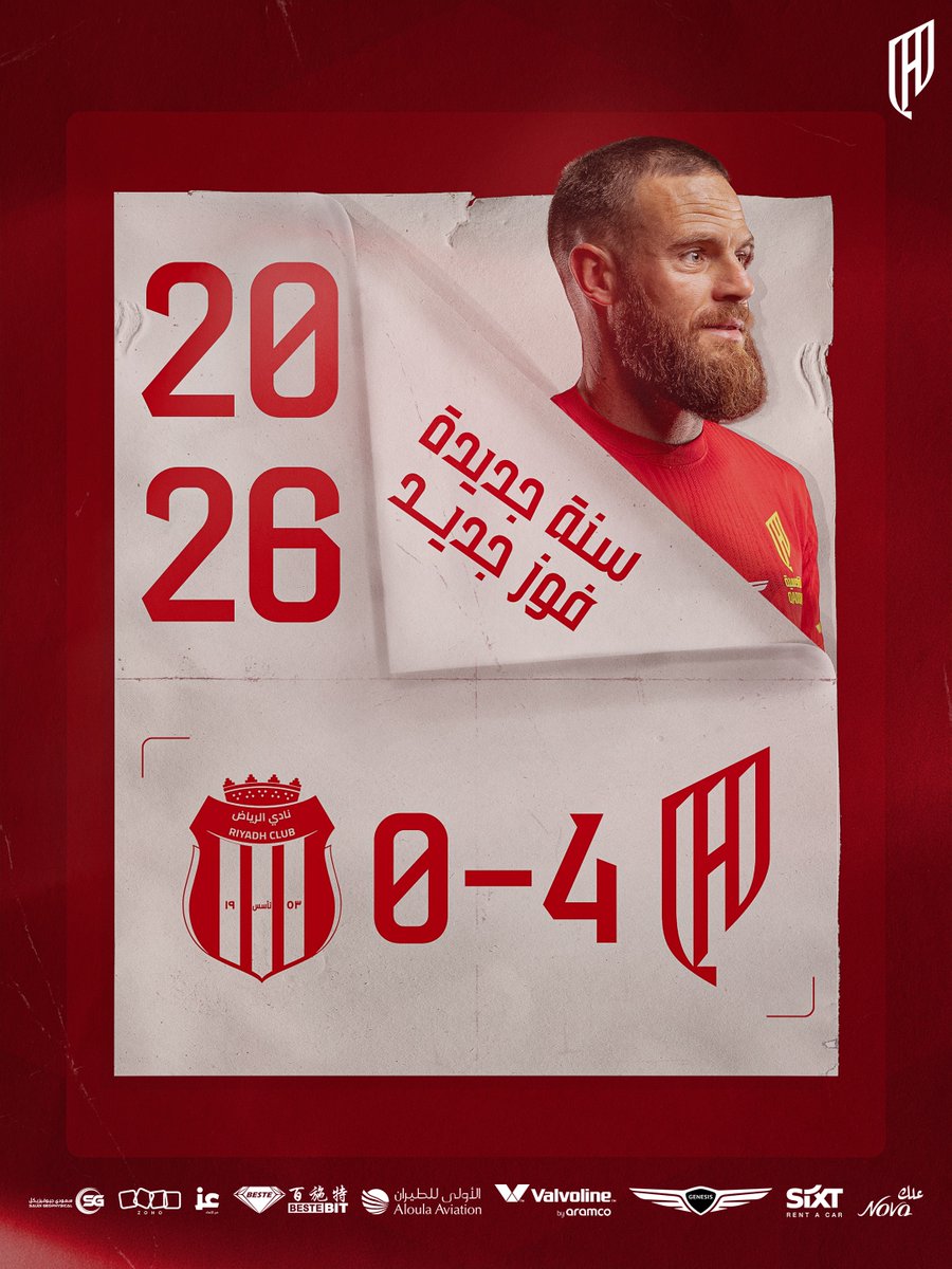 Alqadsiah's tweet image. 2026 بدينـاها صـح ✅

#القادسية_الرياض | #دوري_روشن_السعودي
