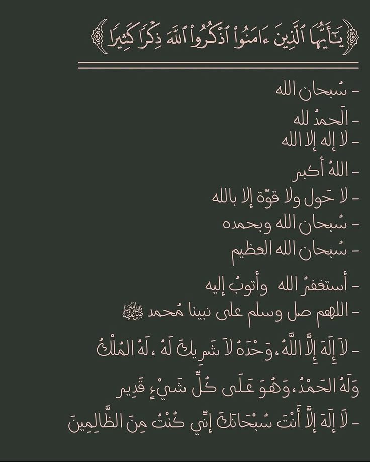 سـومَ. tweet media