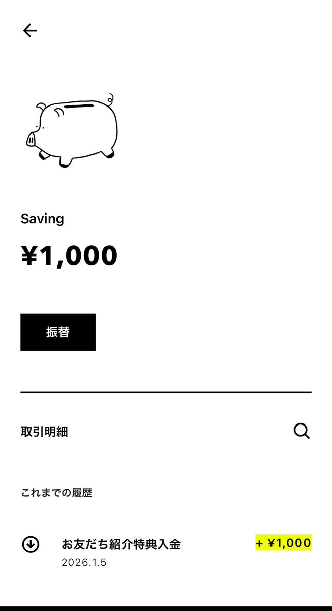 🌟ﾎﾟﾁｯﾄ！おすすめです🌟