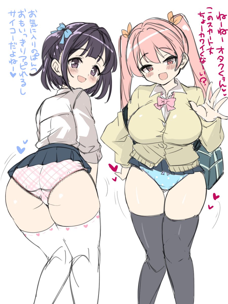 痴女ミニちゃんが増えました 