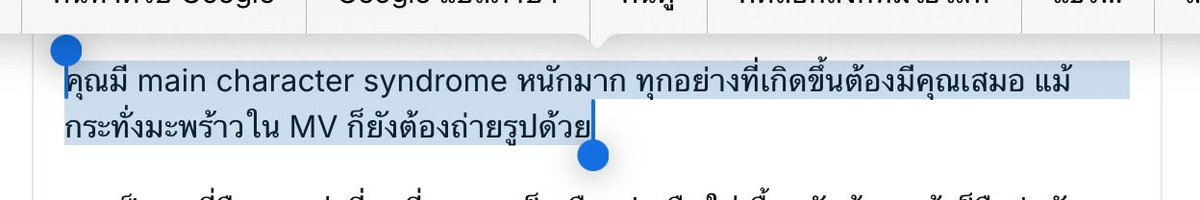 bluefusky's tweet image. ชั้น5555555555 ทำไมอ่า มันเริ่ดน้า😭🫵🏼