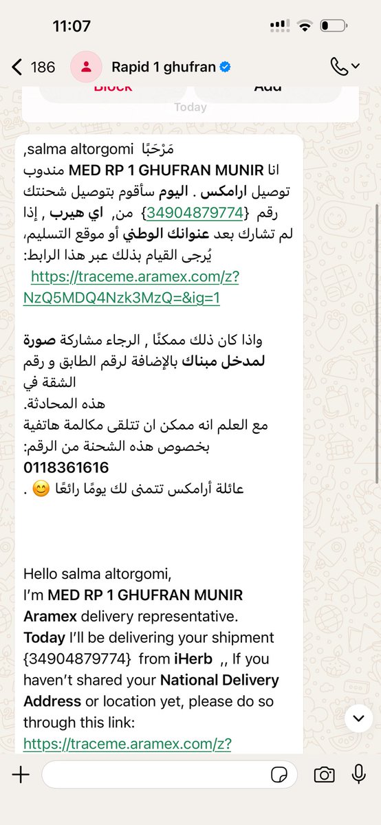pur6566's tweet photo. @Aramex_KSA ليش ماوصلتم شحنتي اليوم ترسلولي رساله وتسحبون 
😵‍💫😵‍💫😵‍💫وبعدين يعني يااسوء خدمه عرفناها https://t.co/hNwwdWAn4m