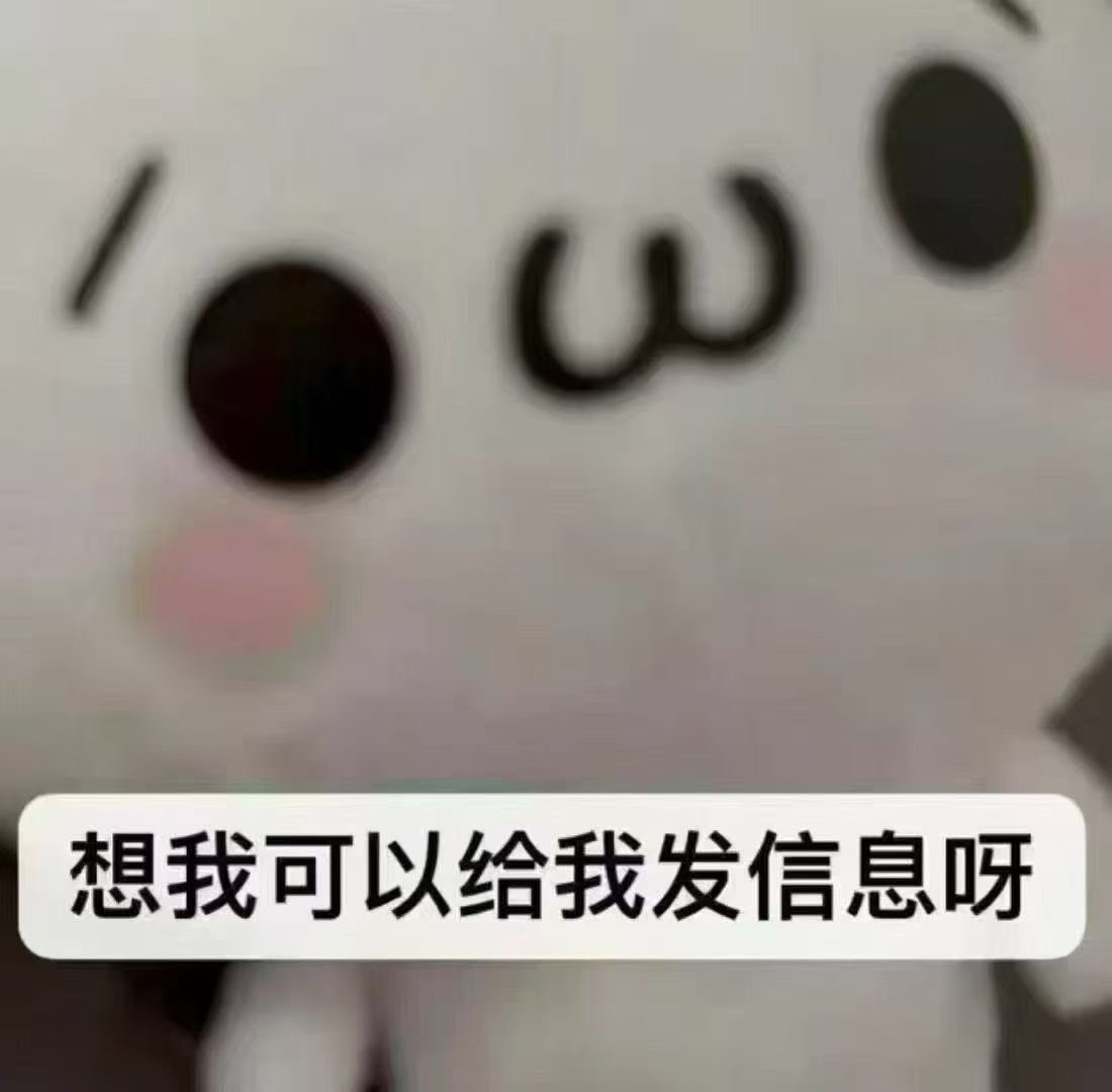 ECylklk's tweet photo. 你想不想我 https://t.co/Lm9cYAapfz