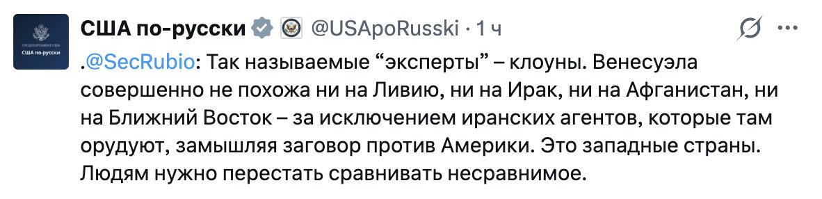 ЭТО ДРУГОЕ!