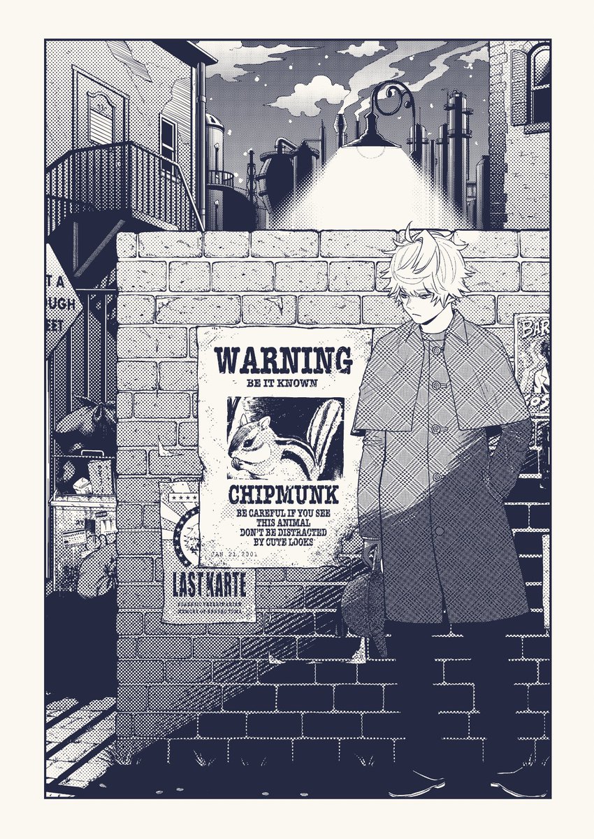 #ラストカルテ 
