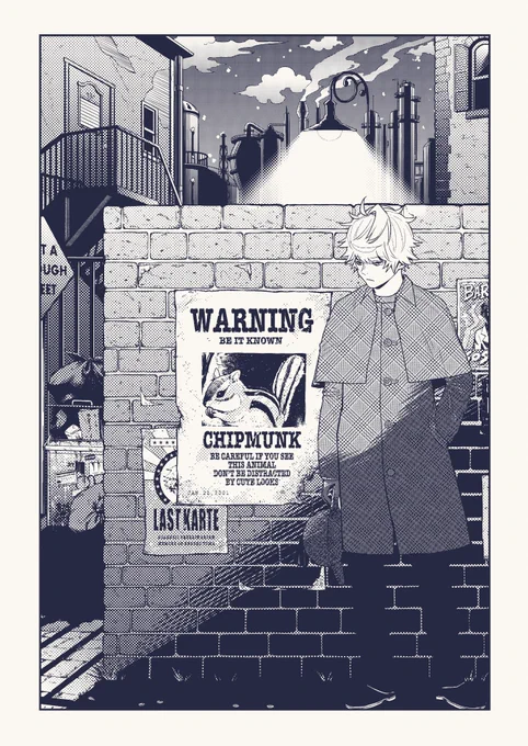 #ラストカルテ 