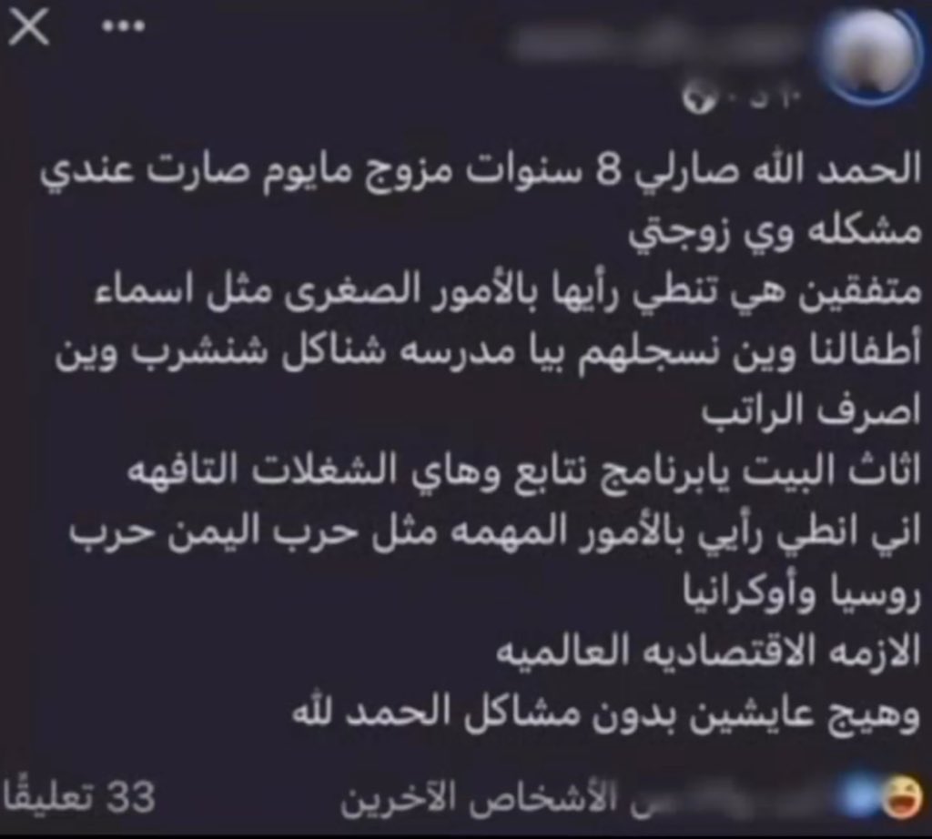 i4526072351765's tweet image. انشروا هذي الثقافة 
ما اروعها