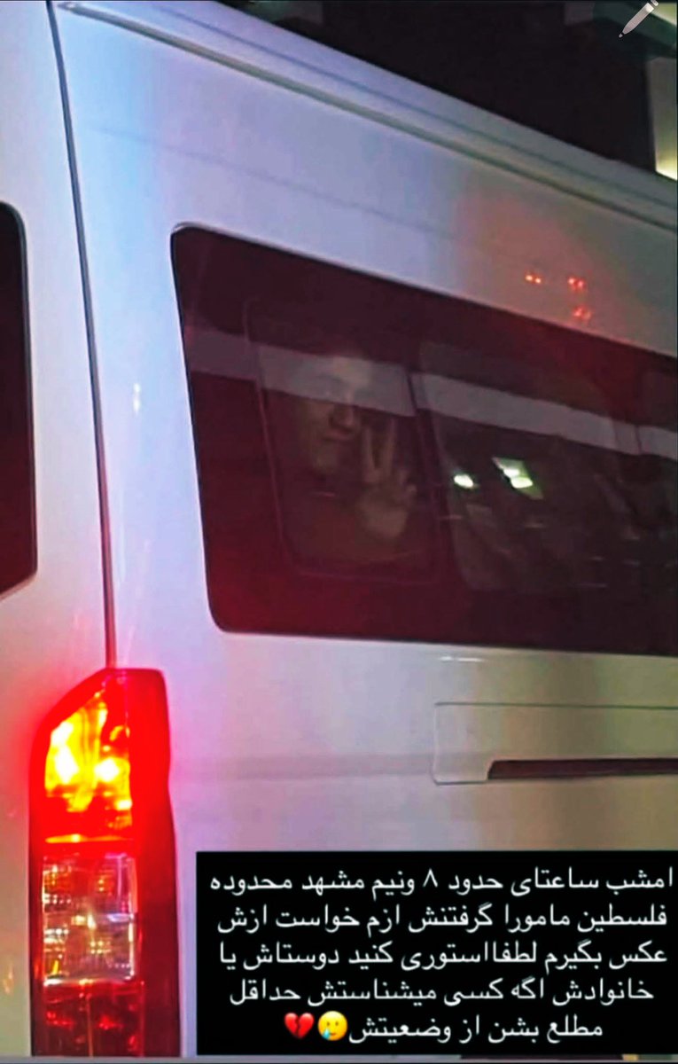 KhatibiOfficial's tweet image. شاید کسی شناختش!