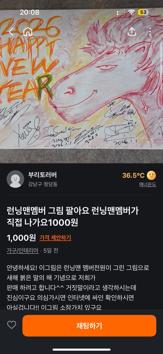 er8455973333331's tweet photo. 이거 진짜인가 햇는데 진짜네
런닝맨 찐팬으로 못 나간 게 한이다 https://t.co/C5EucIheBu