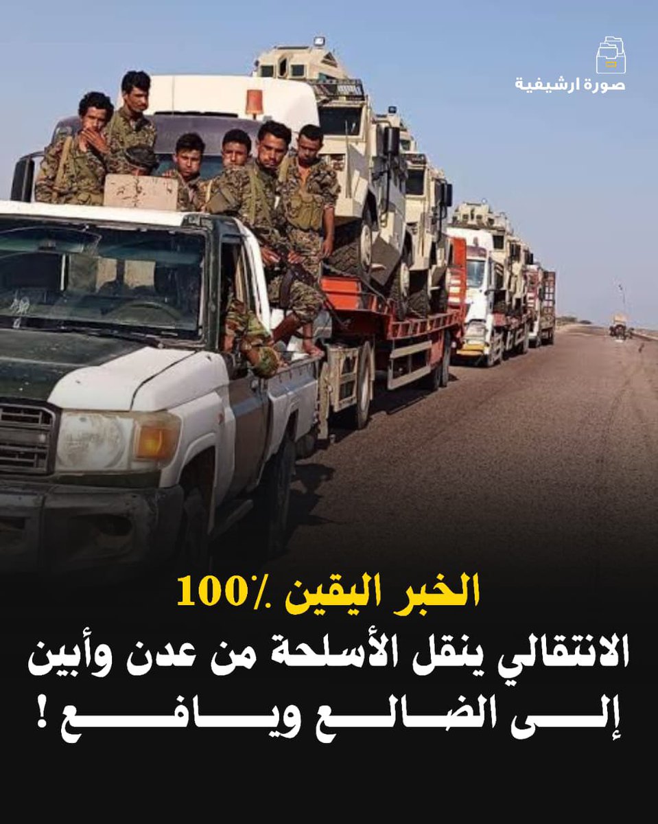 عادل الحسني tweet media