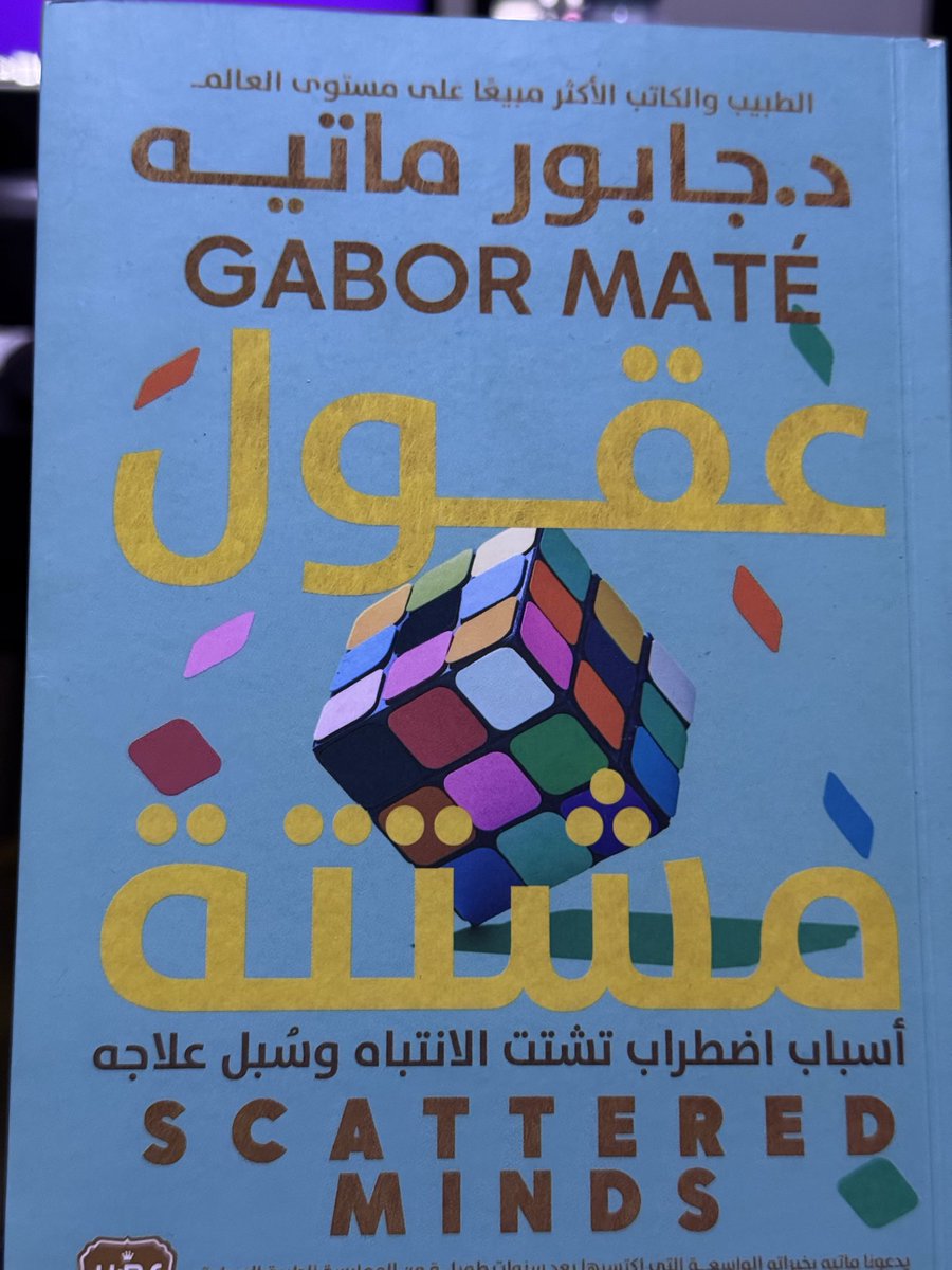 سليمان العثمان tweet media