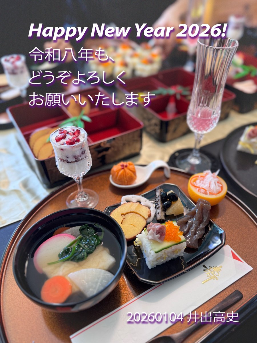 tide🔮ｲﾃﾞﾀｶﾌﾐ tweet media