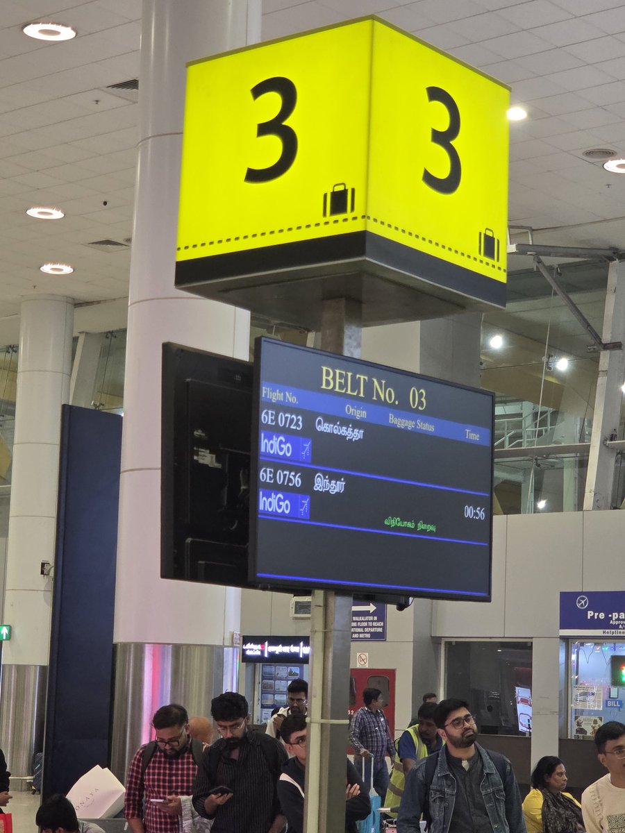 Prantar Chakrabarti 3.0 tweet media