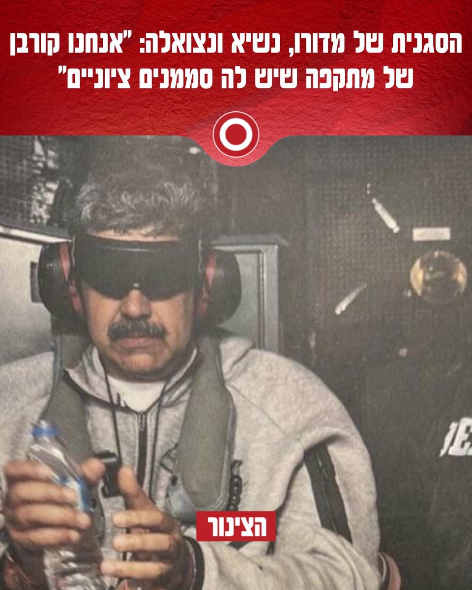 אוקי גיבשתי דעה