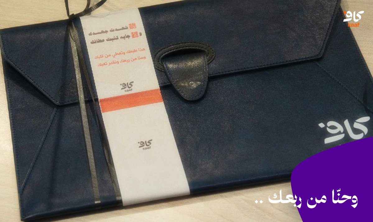 KAAF | كاف tweet media