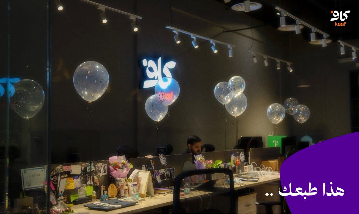 KAAF | كاف tweet media