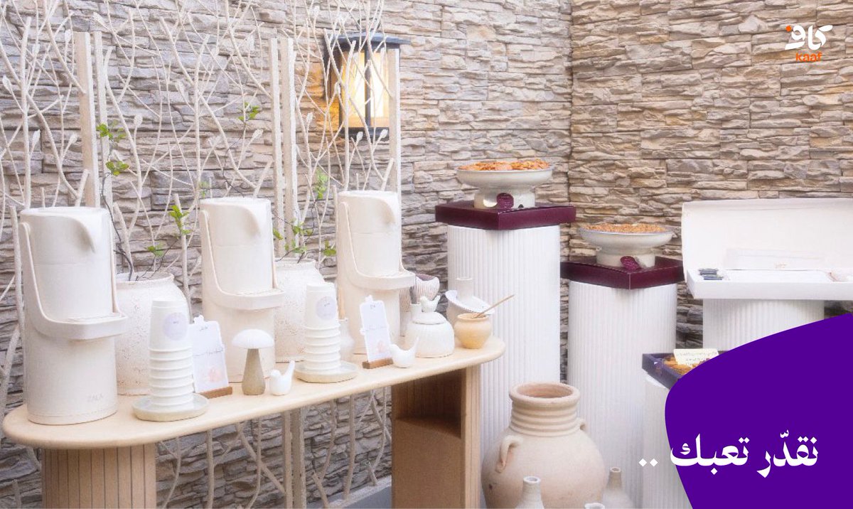 KAAF | كاف tweet media