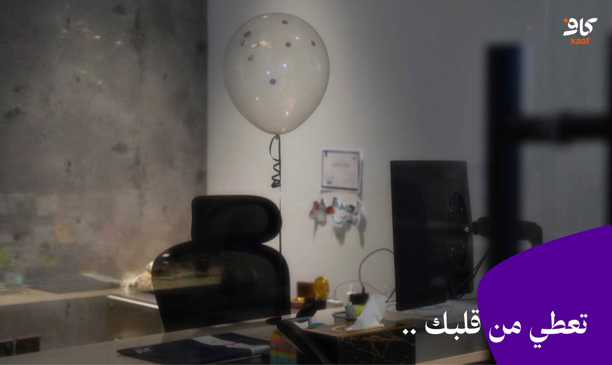 KAAF | كاف tweet media