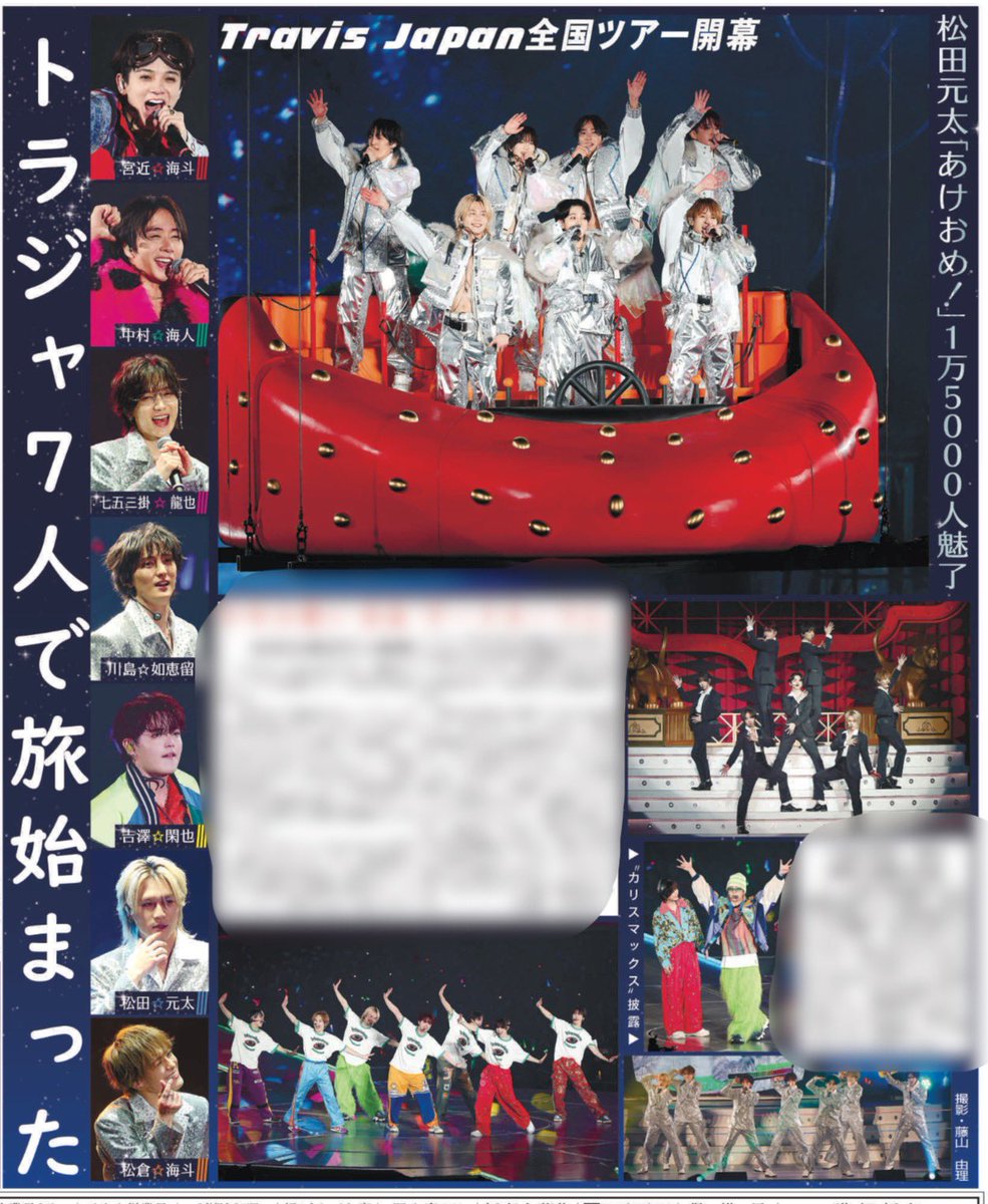 スポーツニッポン新聞社（スポニチ）【公式】 (@sponichiannex